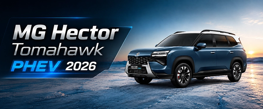MG Hector Tomahawk PHEV Price in India, Specs & Mileage